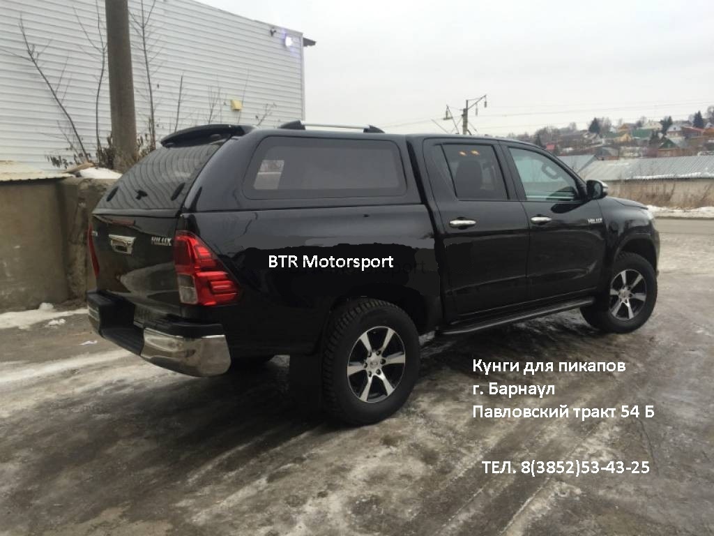 Кунг стандарт на Toyota Hilux  (2015-)